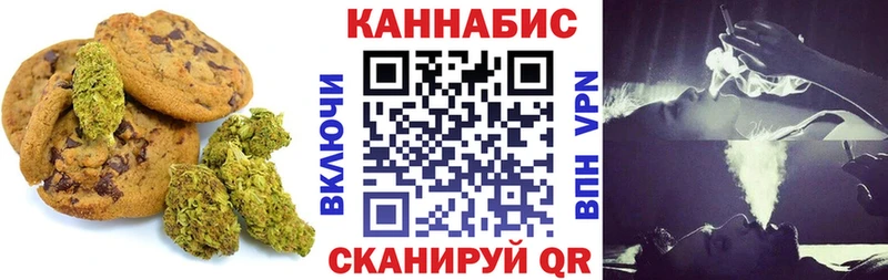 Cannafood марихуана  площадка наркотические препараты  Разумное 