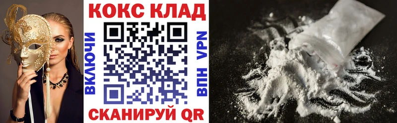 Кокаин Перу Разумное