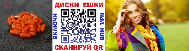 мориарти формула  купить наркотики цена  Разумное  Экстази 99% 
