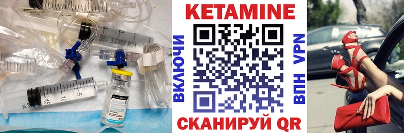 ссылка на мегу   Разумное  Кетамин ketamine 