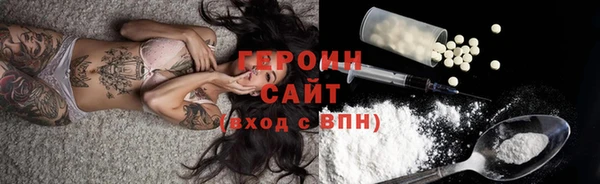 гидропоника Абинск