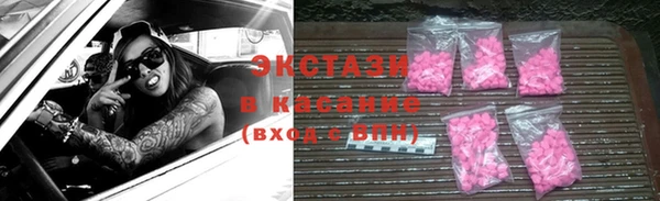 соль курить ск Абдулино