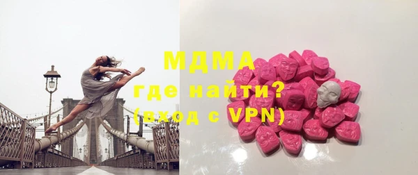 соль курить ск Абдулино