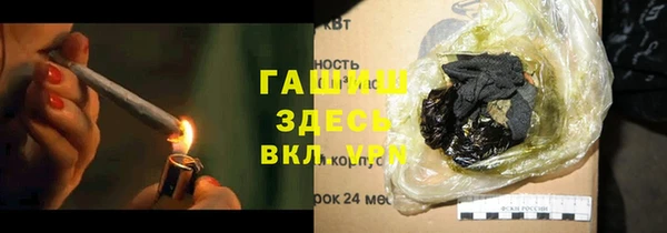 кокаин премиум Алапаевск