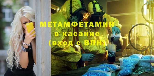 mdma Надым