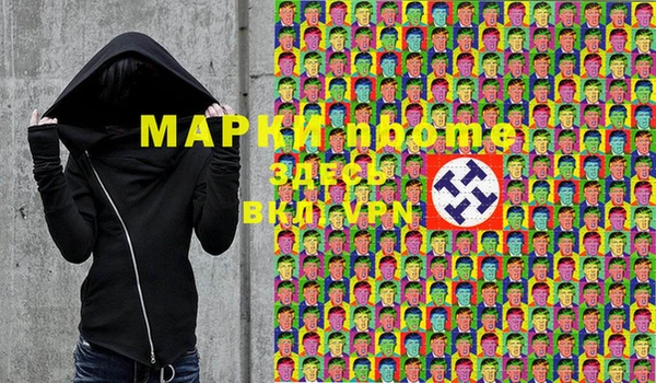 кокаин колумбия Навашино