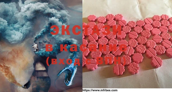 mdma Абаза