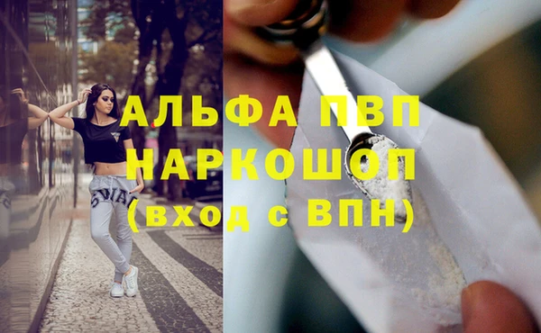 соль курить ск Абдулино