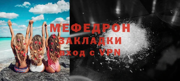 соль курить ск Абдулино