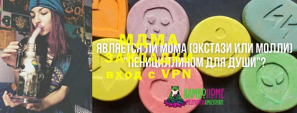 соль курить ск Абдулино