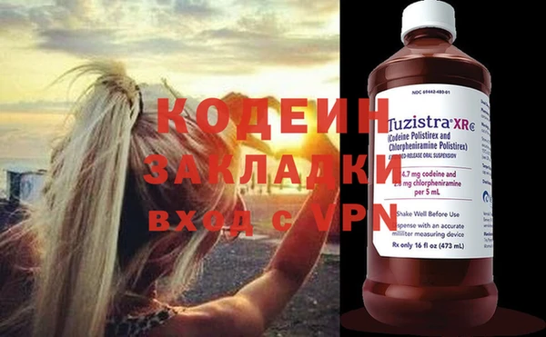 героин Наволоки