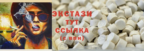 соль курить ск Абдулино