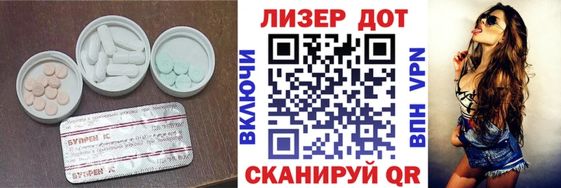 Лсд 25 экстази ecstasy  Разумное 