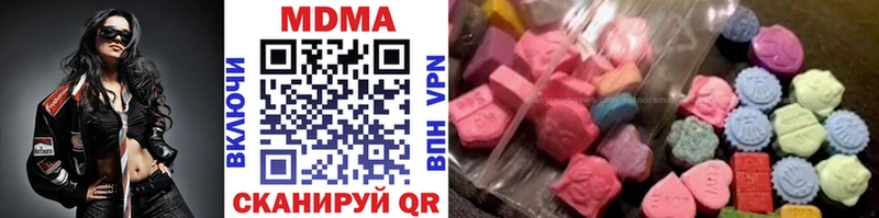 МДМА молли  где купить наркоту  Разумное 