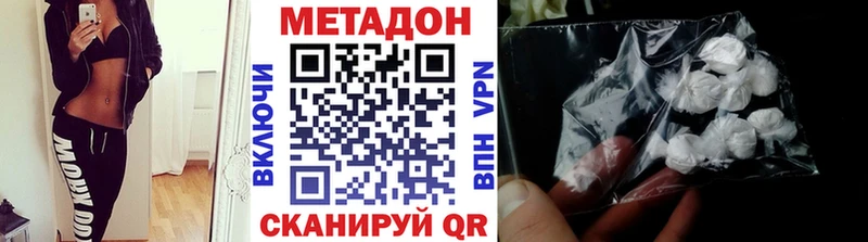 МЕТАДОН мёд  где купить   Разумное 