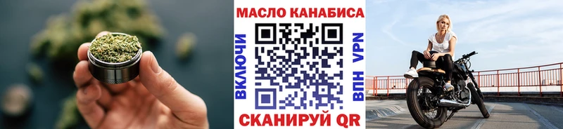 ТГК гашишное масло  мега онион  Разумное 